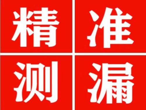 淮北暖气管漏水都是什么原因造成的呢？
